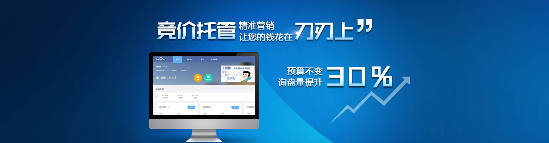 石首信息流平台